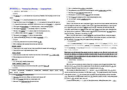 2021-2022学年高中英语人教版选修7练习：Unit 1 课时跟踪练(二) Word版含解析