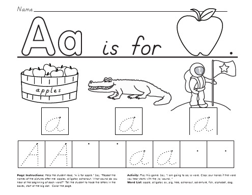 Starfall课件ABC Printouts-a