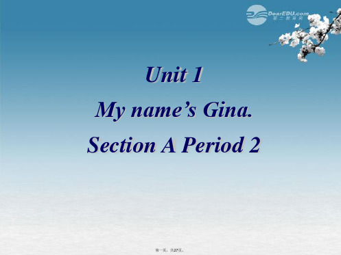 七年级英语上册 Unit 1 My name’s is Gina Period 2课件 (新版)人教