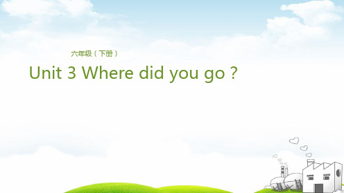 六年级下册英语PPT-Unit 3 Where did you go？Lesson 1 你上周去哪里