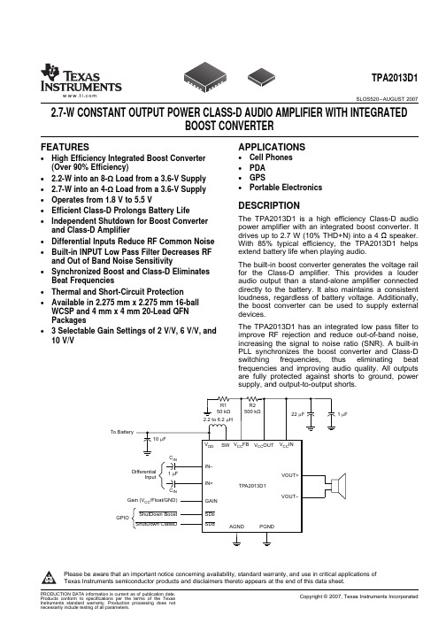 TPA2013D1_1资料