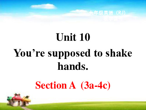 2019-2020年新人教版英语初中九年级上册Unit 10 Section A 第二课时课件.ppt