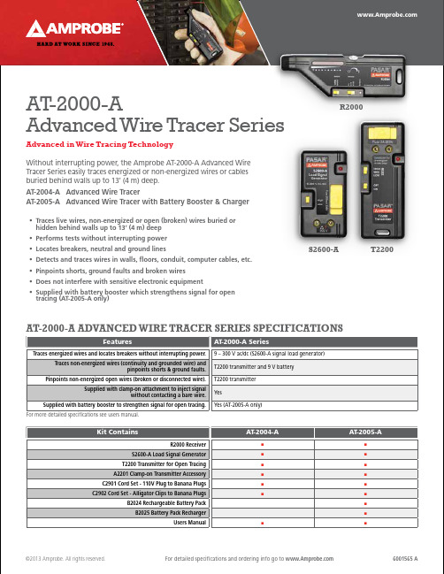 Amprobe AT-2000-A Advanced Wire Tracer Series 说明书