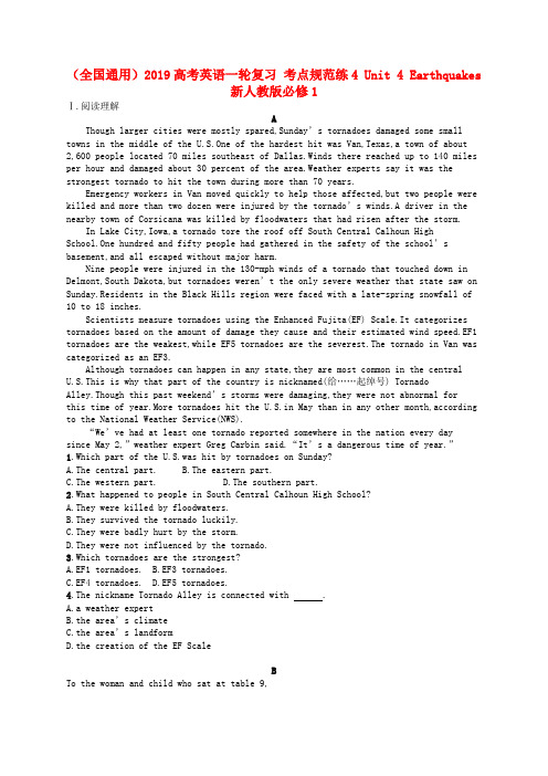 (全国通用)2019高考英语一轮复习 考点规范练4 Unit 4 Earthquakes 新人教版必修1