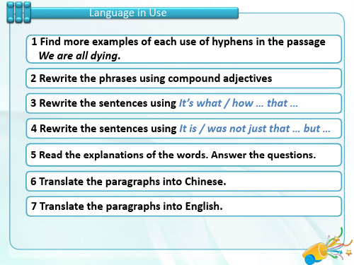 新标准大学英语综合教程3单元一language in use