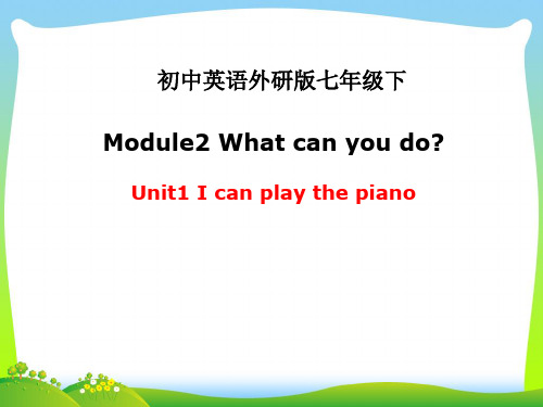 2021年外研版七年级英语下册Module2 Unit1 精品课件(共29张PPT)