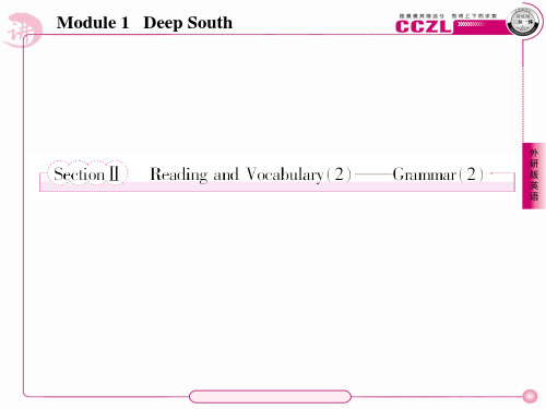 高二英语选修8(外研版)课件：1-2Reading and Vocabulary(2)——Grammar(2)