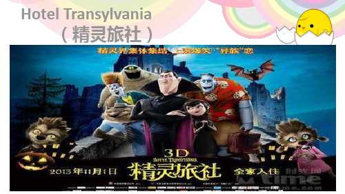 Hotel Transylvania