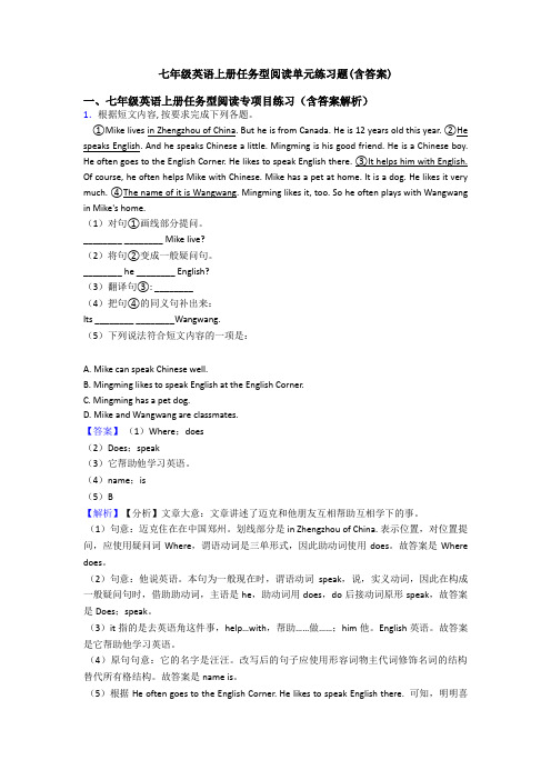 七年级英语上册任务型阅读单元练习题(含答案)