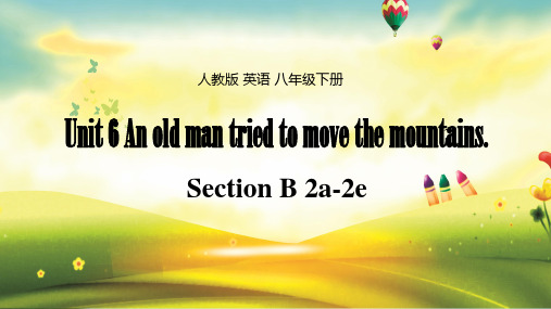 八年级英语下学期Unit6第五课SectionB2a-2e