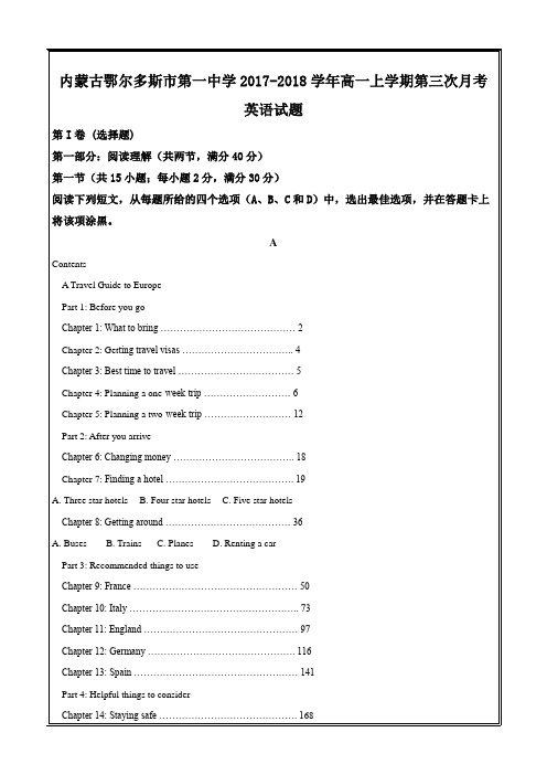 精校解析版---内蒙古鄂尔多斯市第一中学2017-2018学年高一上学期第三次月考英语试题