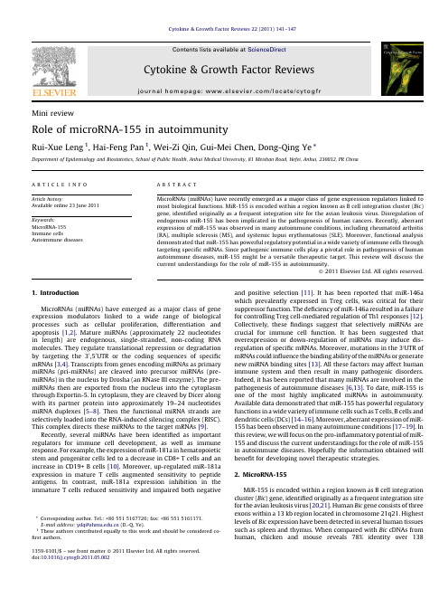 Role of microRNA-155 in autoimmunity