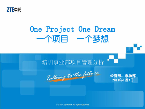 One Project One Dream.ppt