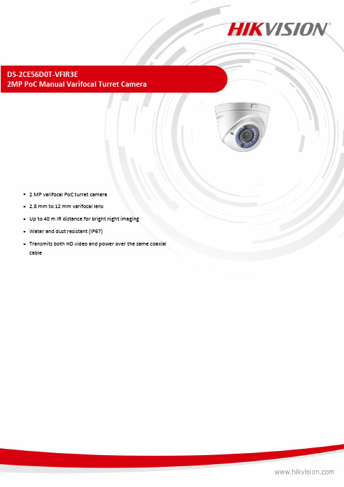 DS-2CE56D0T-VFIR3E 2MP PoC手动变焦通道摄像头说明书