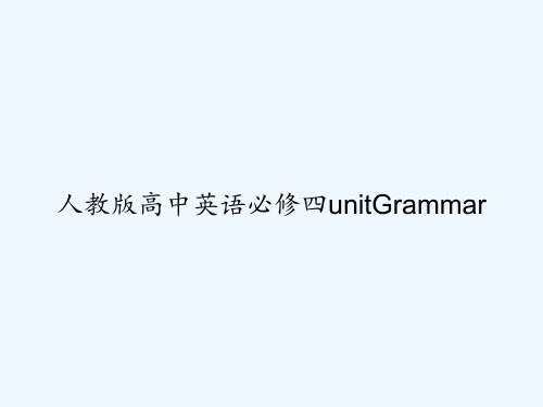 人教版高中英语必修四unitGrammar-PPT