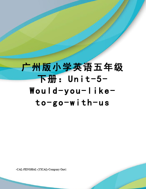 广州版小学英语五年级下册：Unit-5-Would-you-like-to-go-with-us