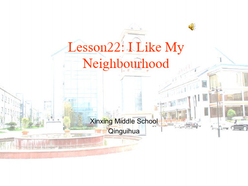 冀教版八年级英语上册  Unit 4 Lesson 22《I Like My Neighbourho