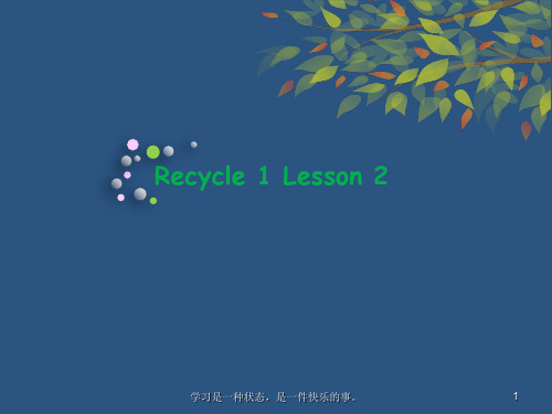 最新人教PEP版英语四年级下册recycle 2 lesson 2ppt教学课件