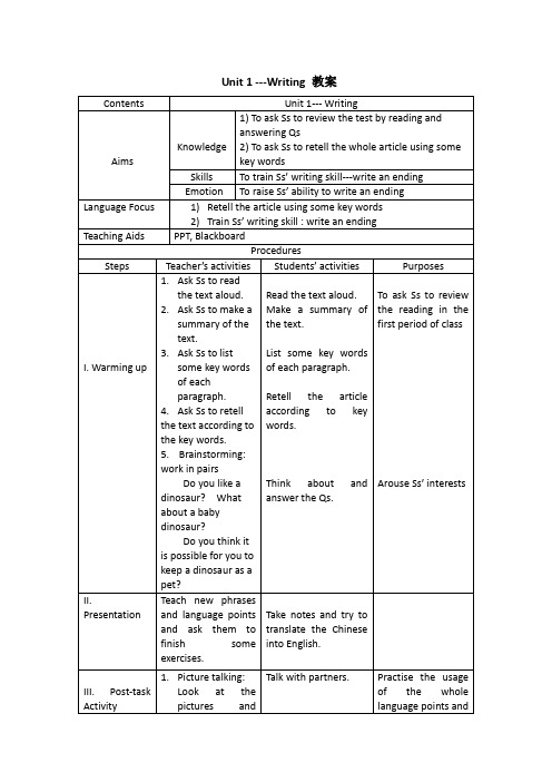 牛津版初中英语八年级上册  U1- Writing