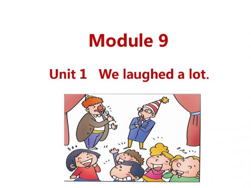 外研五下-M9-U1-We laughed a lot.