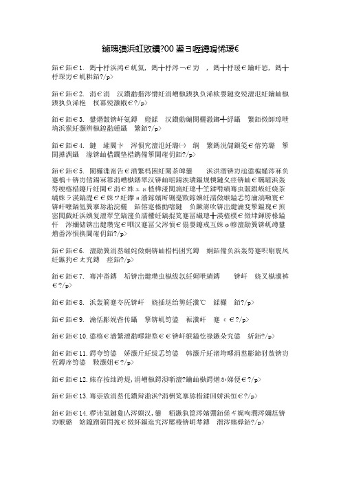 改变人生的100句至理名言