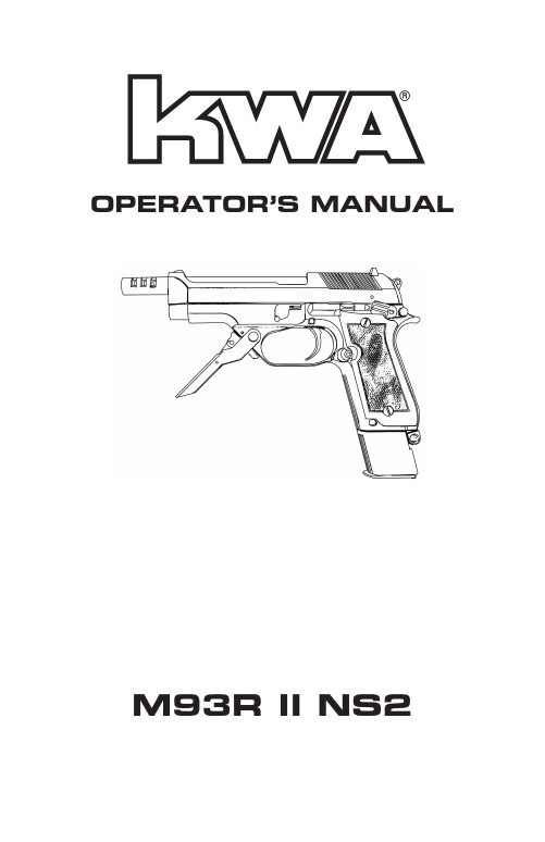 M93R II NS2 操作手册说明书