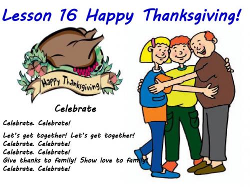 冀教版八年级英语上册  Unit 3 Lesson 16《Happy Thanksgiving》 课件 (共23张PPT)