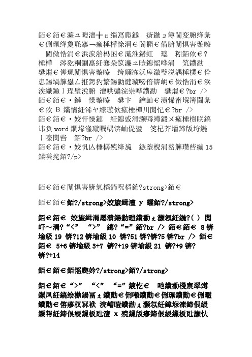 答案一年级奥数天天练比较大小
