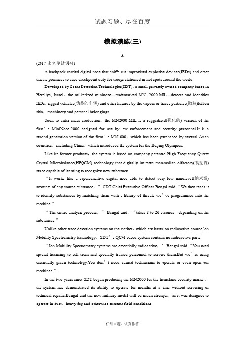 2019年高考英语江苏专用考前三个月文档 专题四 任务型阅读 第三步 模拟演练三  含答案