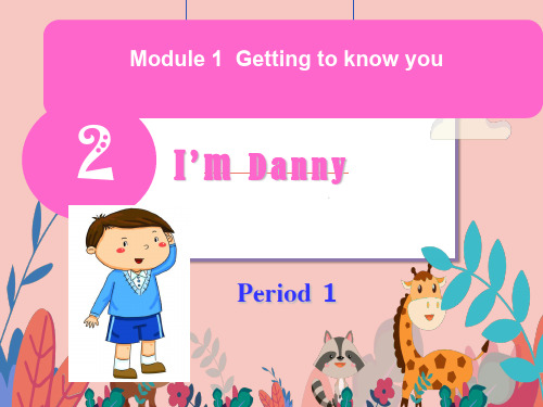 二年级英语上册unit2 I'm Danny Period 1 牛津上海版