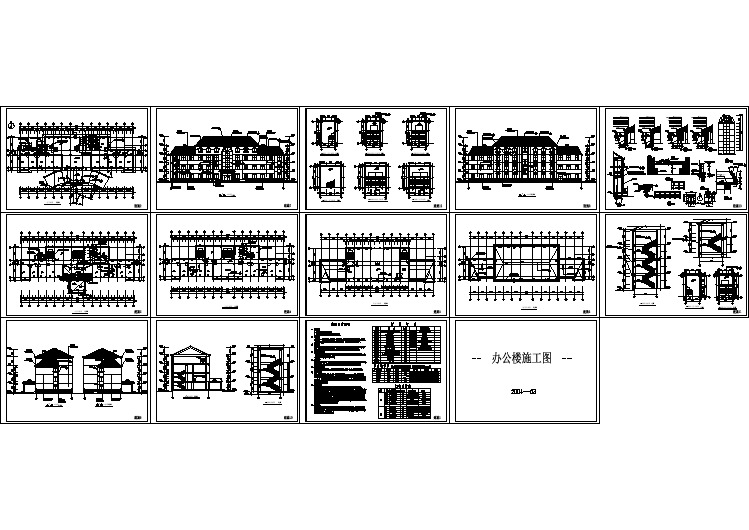 某四层办公楼全套详细施工CAD图