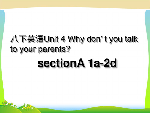 新人教版八年级英语下册Unit 4 课件(1).ppt