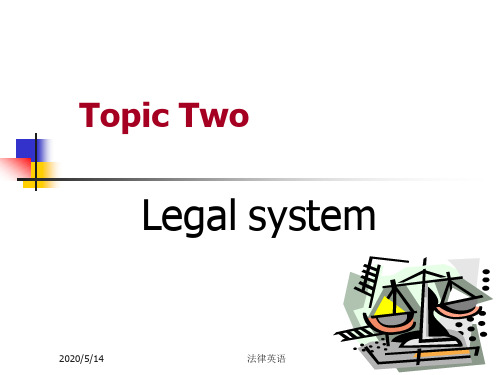 法律英语(Topic_2_Legal_System)