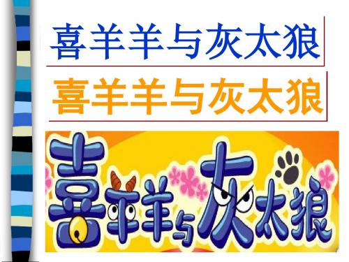 变体美术字[1]3