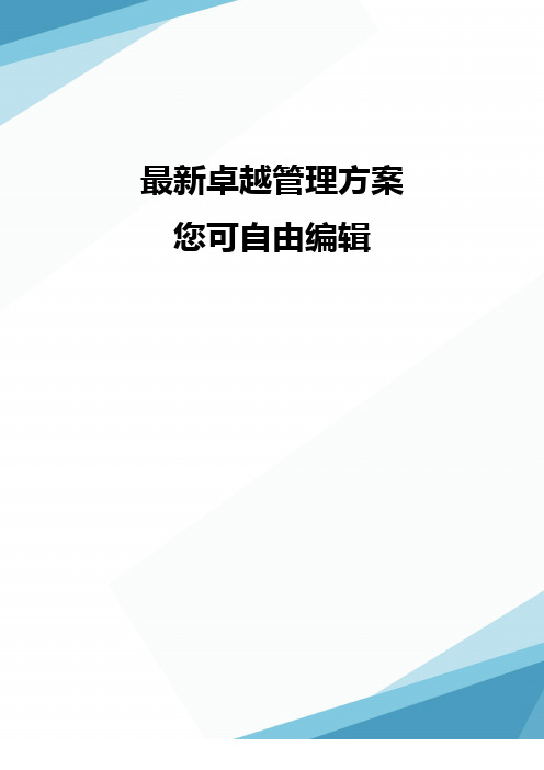 (产品管理)矩阵切换器产品介绍