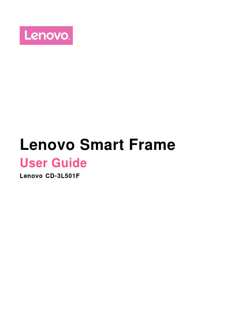 Lenovo Smart Frame 用户手册 (CD-3L501F)说明书