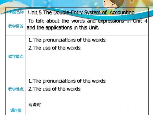 Unit 5 The Double-Entry System of  Accounting