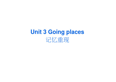 精品高考英语一轮复习课件①：Unit3Goingplaces