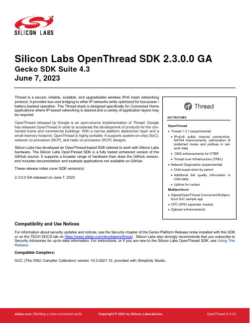 丝琳基尔实验室开发的OpenThread 2.3.0.0 产品说明书