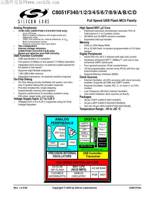 C8051F34-PDF资料