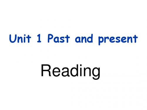 Past-and-present-课件(新201907)