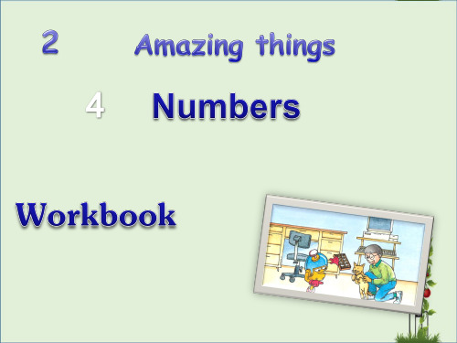 「精品」八年级英语上册Module2AmazingthingsUnit4Numbersworkbook课件牛津上海版-精品资料