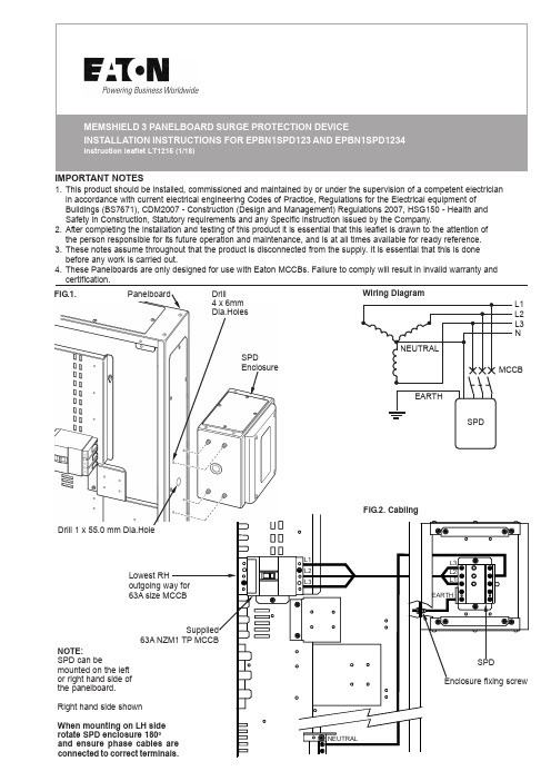 MCCB SPD L1 L2 L3 说明书