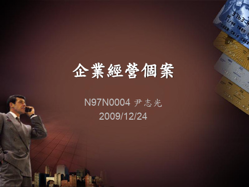 销售的基本概念