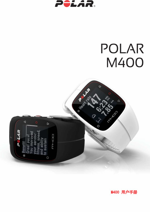 POLAR M400