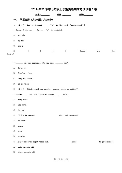 2019-2020学年七年级上学期英语期末考试试卷C卷
