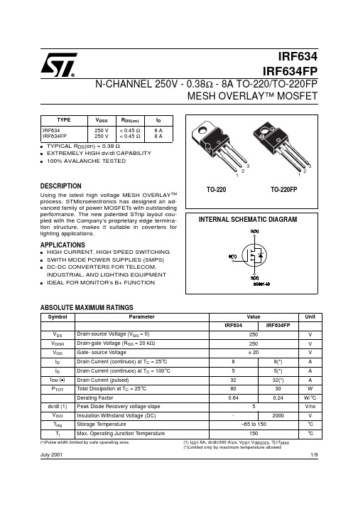 IRF634中文资料