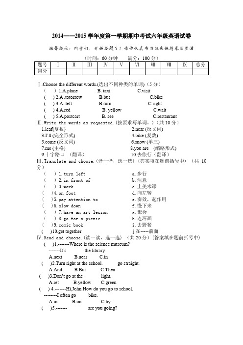 英语试卷