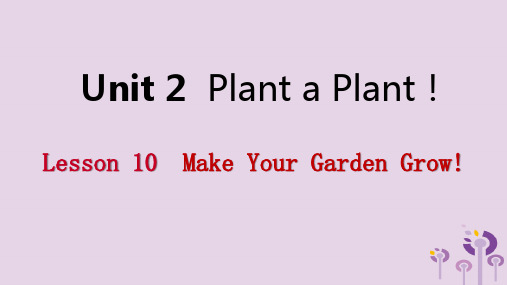 2019年春八年级英语下册Unit2PlantaPlantLesson10MakeYourGardenGrow课件(新版)冀教版