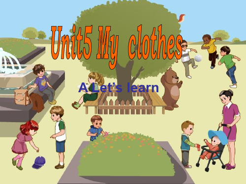 新PEP小学四年级下册英语《Unit5 My clothes A Let’s learn》课件